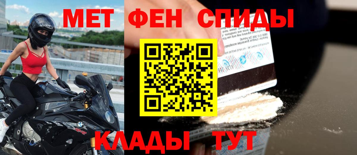 Амфетамин 98%  Вход с VPN  Аргун 