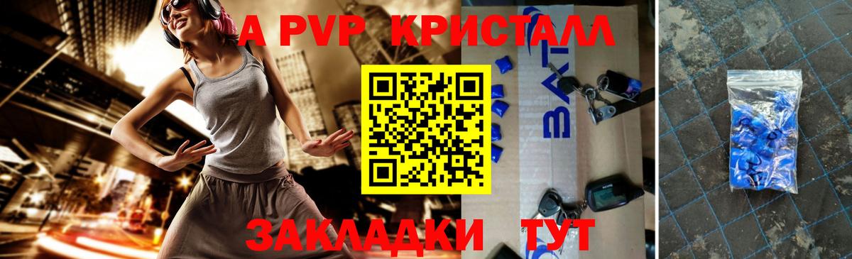 Аргун  APVP Соль  наркошоп  Вход с VPN  Альфа ПВП крисы CK 