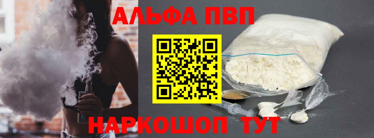 A PVP СК КРИС Аргун