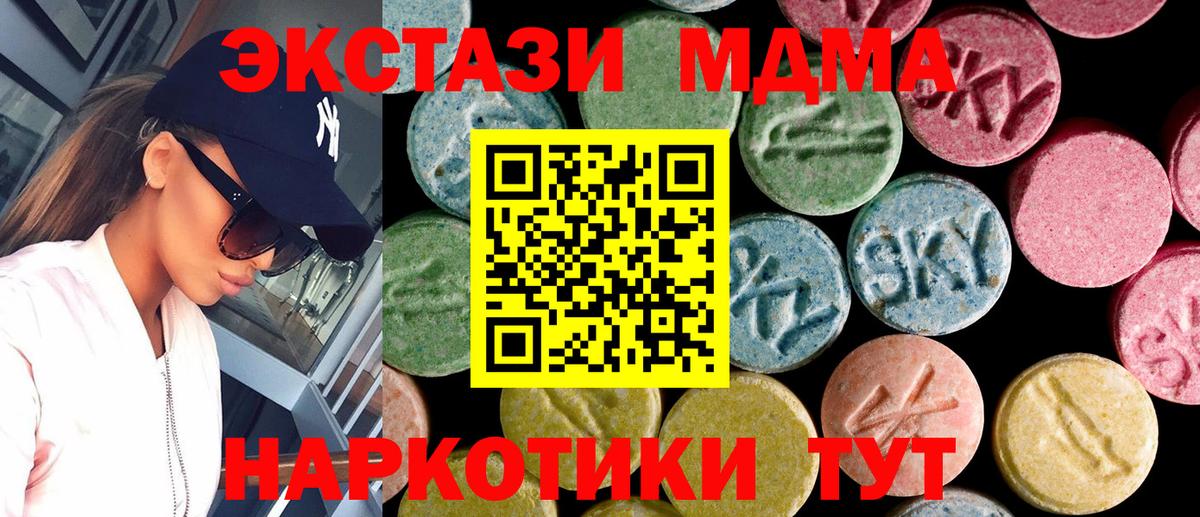 Ecstasy 99%  Вход с VPN  Аргун 