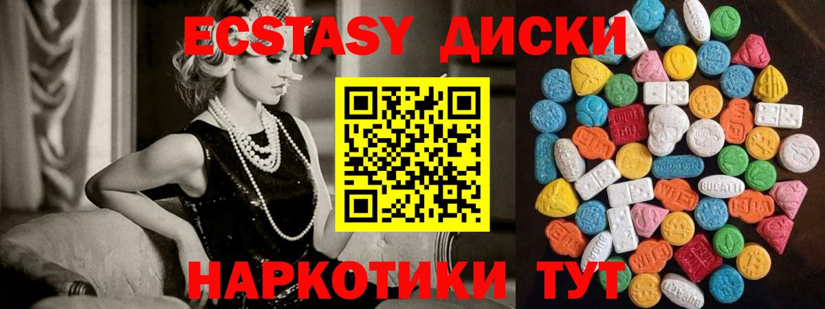 Ecstasy Philipp Plein Аргун