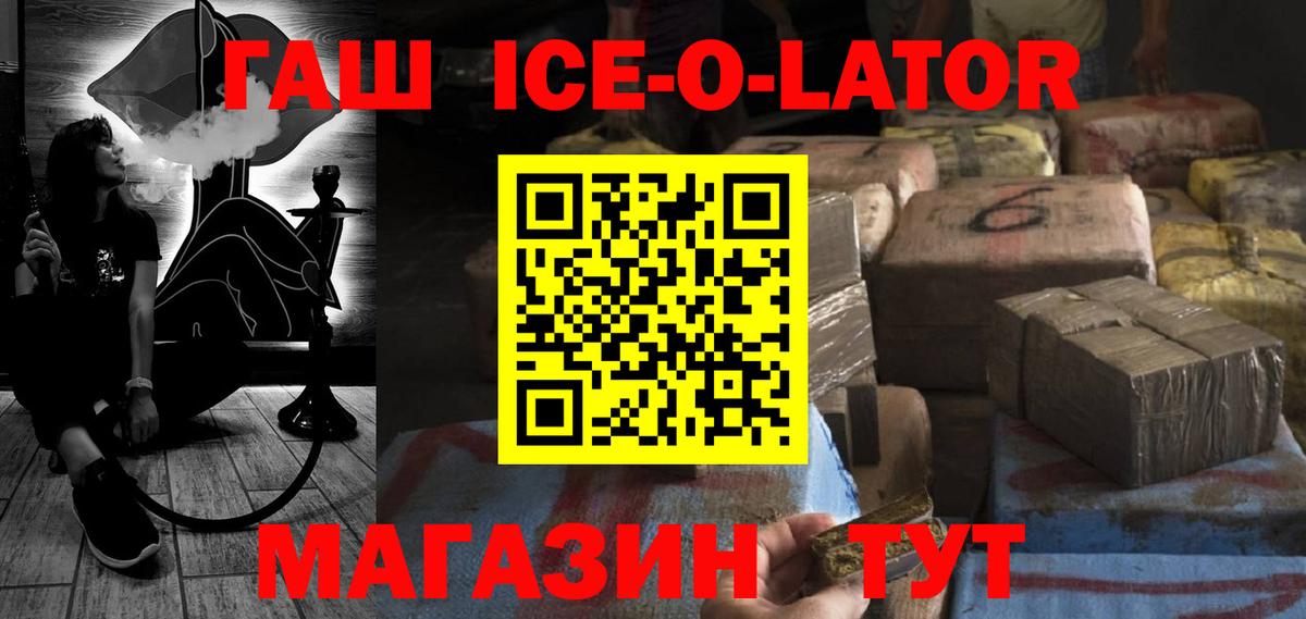 Аргун  сколько стоит  Вход с VPN  ГАШИШ 40% ТГК  Гашиш гарик  Гашиш 
