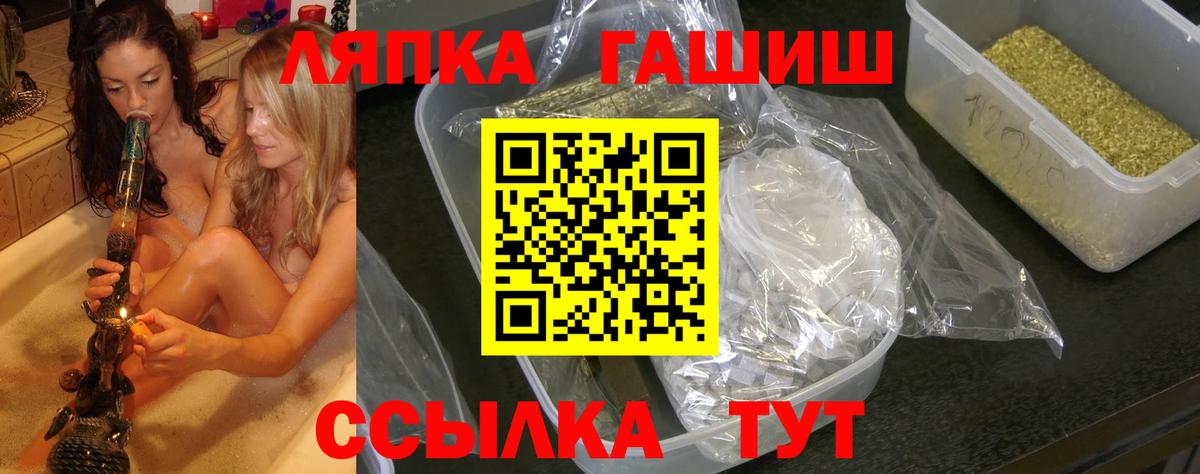 ГАШИШ AMNESIA HAZE Аргун