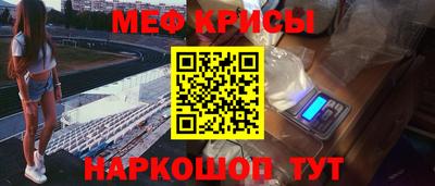 МДПВ Белорецк