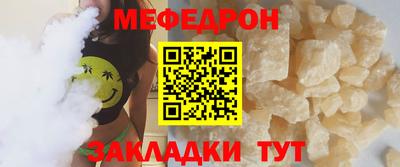 МДПВ Белорецк