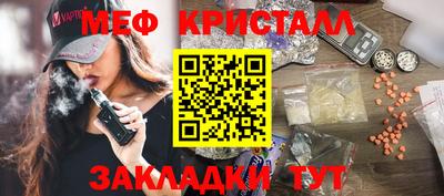 Альфа ПВП Бердск