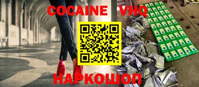 эйфоретик Брянск