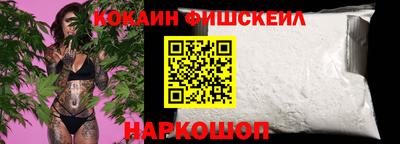 spice Братск