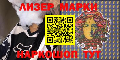 хмурый Белореченск