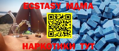 МДПВ Белорецк