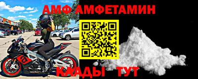МДПВ Белорецк