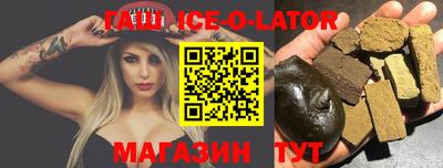 Альфа ПВП Бердск