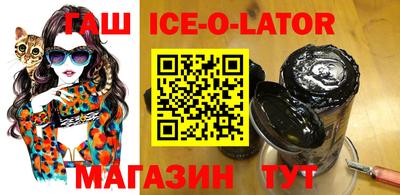 Альфа ПВП Бердск