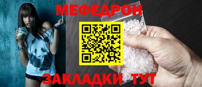 МДПВ Белорецк