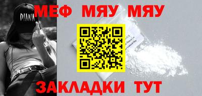 МДПВ Белорецк