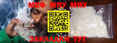 МДПВ Белорецк
