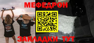 хмурый Белореченск
