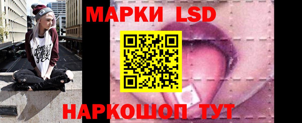 Лсд 25 экстази кислота Аргун