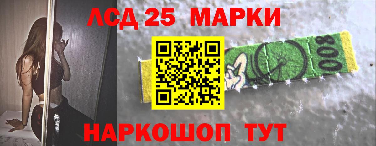 LSD-25 экстази ecstasy  LSD-25 экстази кислота  ЛСД экстази  Аргун  Вход с VPN 