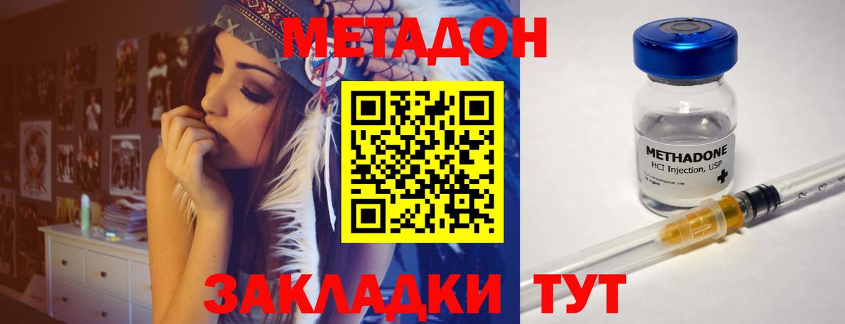 hydra зеркало  Вход с VPN  Аргун  Метадон methadone  Метадон methadone 