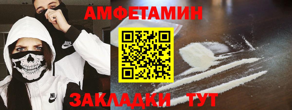 МЕТАМФЕТАМИН мет Аргун