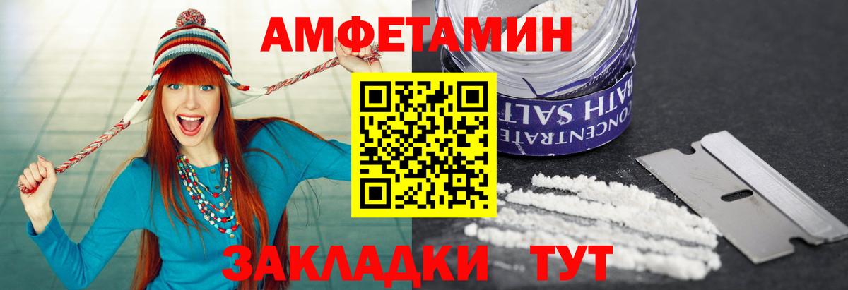 Аргун  МЕТАМФЕТАМИН кристалл  Вход с VPN 