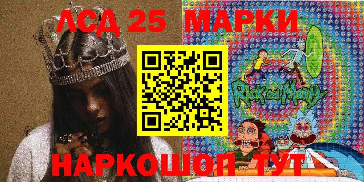 Наркотические марки 1,8мг Аргун