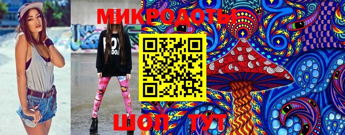 Галлюциногенные грибы Magic Shrooms Аргун